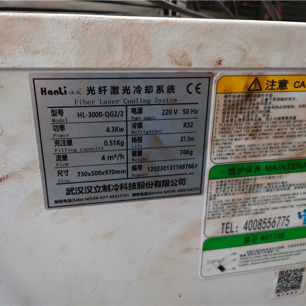 Hanli fiber laser cooling system HL-3000 QG2/2
